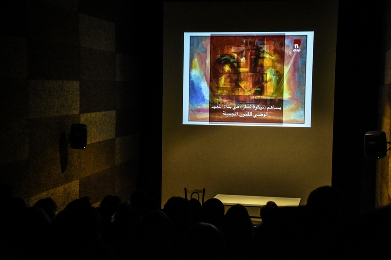 Launch of the latest issue of PICTORAM